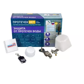 Защита от протечек ИПРо Старт 991