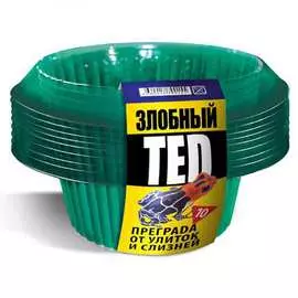 Защита от улиток и слизней Злобный TED
