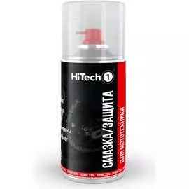 Защита смазка для мототехники HiTech1
