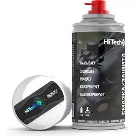 Защита смазка для оружия HiTech1