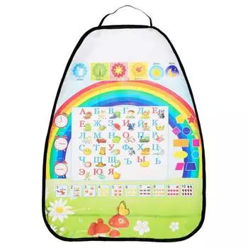 Защита спинки NEW GALAXY