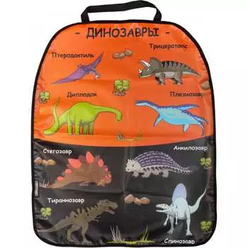 Защита спинки сиденья SKYWAY S06101038