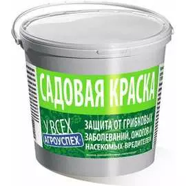 Защитная краска для садовых деревьев Агроуспех 87737