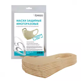 Индивидуальная многоразовая защитная маска BREZO