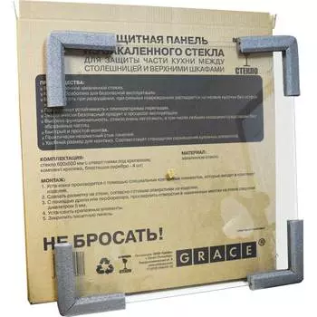 Защитная панель GRACE