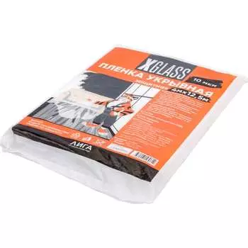 Защитная пленка укрывная XGLASS 190204