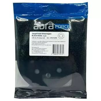 Защитная прокладка Abraforce Black Hook АМ171099