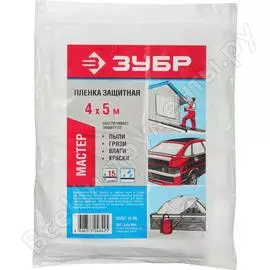Защитная укрывочная пленка ЗУБР 12257-15-05