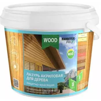 Защитно-красящая акриловая лазурь для дерева Farbitex 4300011184