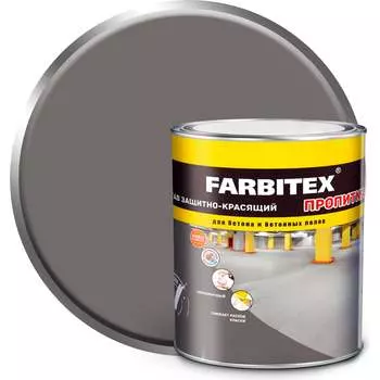 Защитно-красящий состав для бетона и бетонных полов Farbitex 4300004374