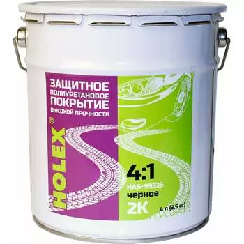 Защитное полиуретановое покрытие Holex HAS-59335