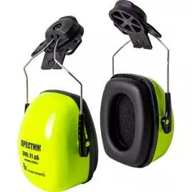 Защитные наушники Ампаро ПРЕСТИЖ 333754