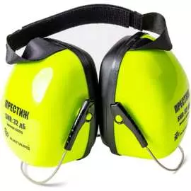 Защитные наушники Ампаро ПРЕСТИЖ 333725