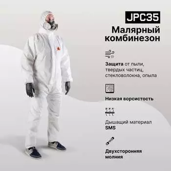 Защитный комбинезон Jeta Safety JPC35-XXL