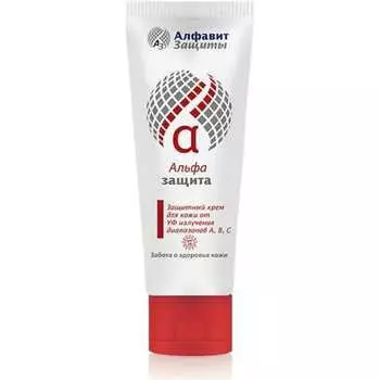 Защитный крем для кожи от УФ излучения диапазонов А В С Алфавит Защиты 275