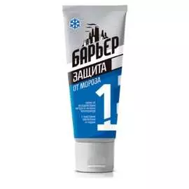 Защитный крем для кожи от ветра и низких температур Барьер