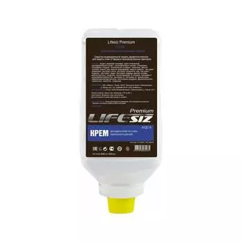 Защитный крем для рук гидрофобного действия от воды ЭЛЕН AQUA 1070