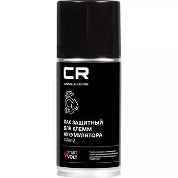 Защитный лак для клемм АКБ CARVILLE RACING G7210282