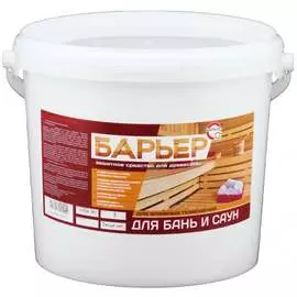 Защитный состав для древесины БАРЬЕР