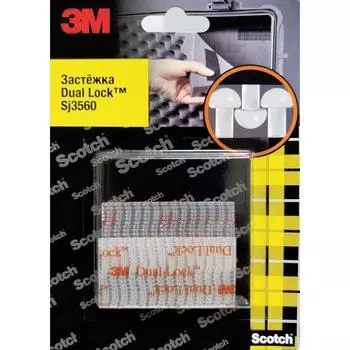 Застежка 3М 3560SJ