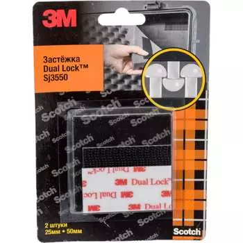 Застежка 3М