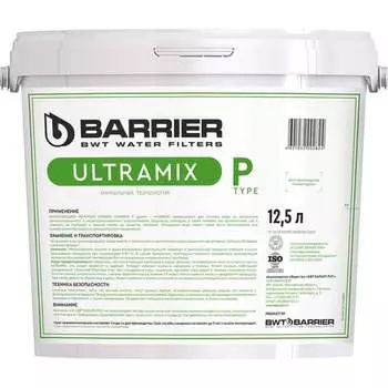 Засыпка Барьер УЛЬТРАМИКС Р, 12,5 л С207303