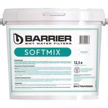 Засыпка Барьер СОФТМИКС 12.5 л С204303