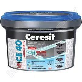 Затирка Церезит Aquastatic СE 40 №49 1291057