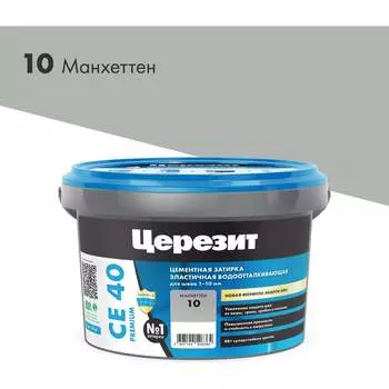 Затирка Церезит №10 Aquastatic СЕ 40 1956424