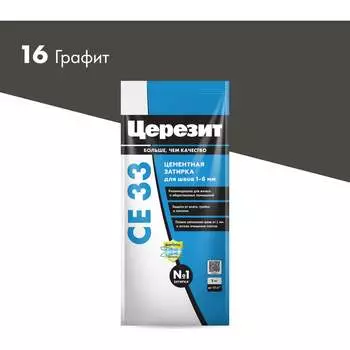 Затирка Церезит №16 СЕ 33 48592 2092751