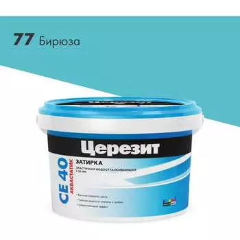 Затирка Церезит №77 Aquastatic CE 40 1920225