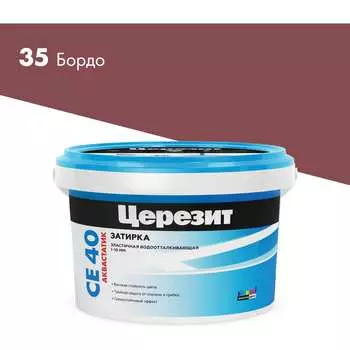 Затирка Церезит