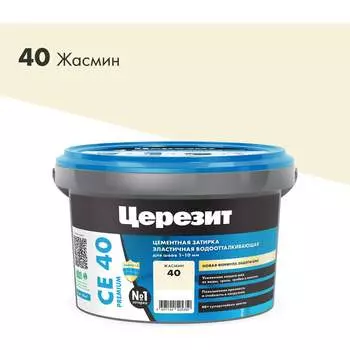Затирка Церезит №40 Aquastatic СЕ 40 1046820