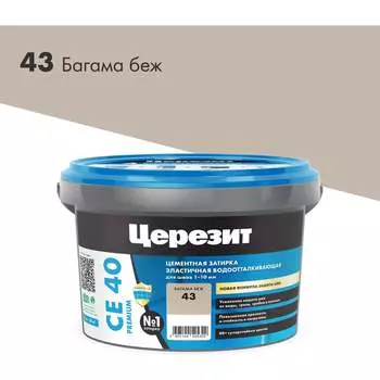 Затирка Церезит №43 Aquastatic СЕ 40 1046388