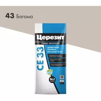 Затирка Церезит №43 СЕ 33 48600 2092316