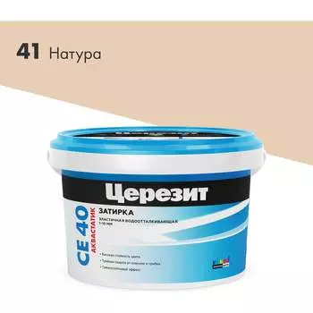 Затирка Церезит №41 Aquastatic СЕ 40 1291052