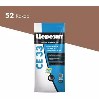 Затирка Церезит №52 СЕ 33 48605 2092533