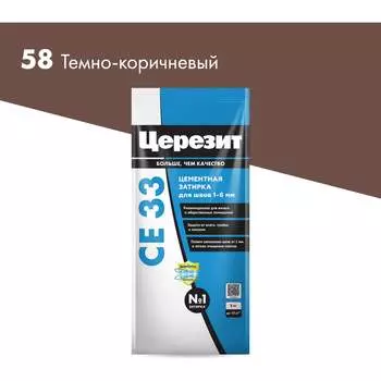 Затирка Церезит №58 СЕ 33 48607 2092525