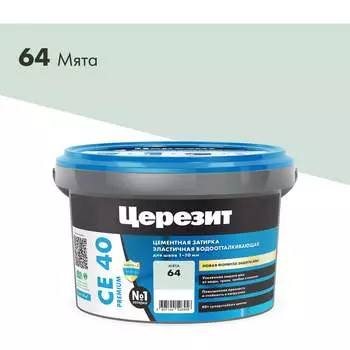 Затирка Церезит №64 AQUASTATIC СЕ 40 22869 1956414