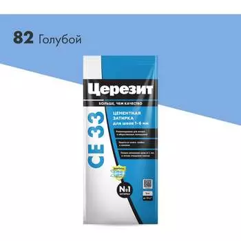 Затирка Церезит №82 СЕ 33 48613 2092750