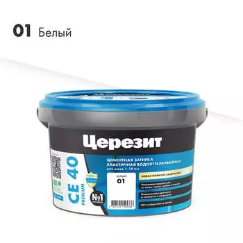 Затирка Церезит Aquastatic CE №01 1046234