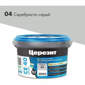 Затирка Церезит Aquastatic CE 40 №04 1956409