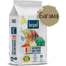 Затирка для межплиточных швов Bergauf Kitt 13116