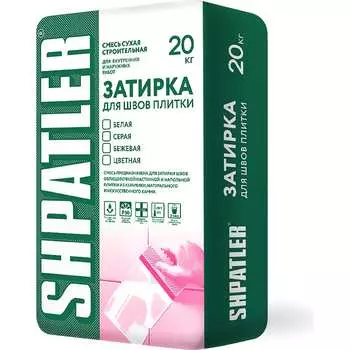 Затирка для плитки ШПАТЛЕР Ш00032