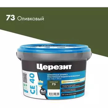 Затирка для швов Церезит CE 40/2 3040033