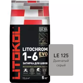 Затирка для швов LITOKOL LITOCHROM 1-6 EVO LE 125 500130003