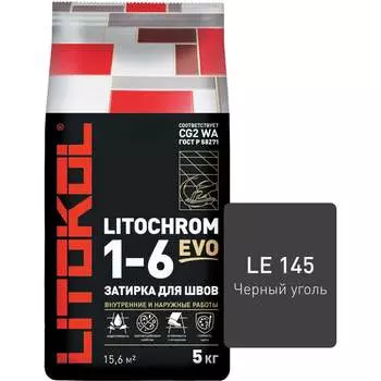 Затирка для швов LITOKOL LITOCHROM 1-6 EVO LE 145 500170003