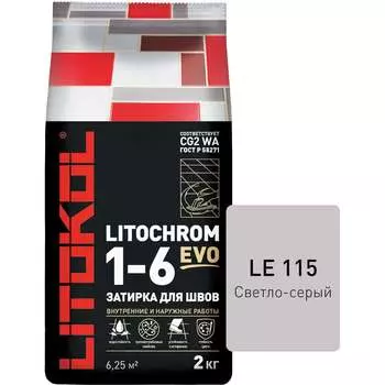 Затирка для швов LITOKOL LITOCHROM 1-6 EVO LE 115 500110002