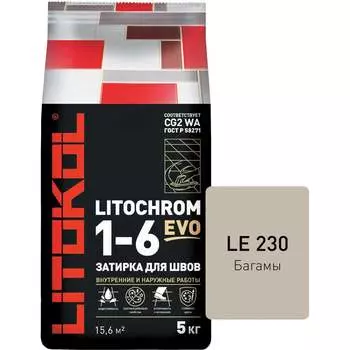 Затирка для швов LITOKOL LITOCHROM 1-6 EVO LE 230 500240003