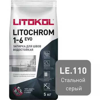 Затирка для швов LITOKOL LITOCHROM 1-6 EVO LE 110 500100003